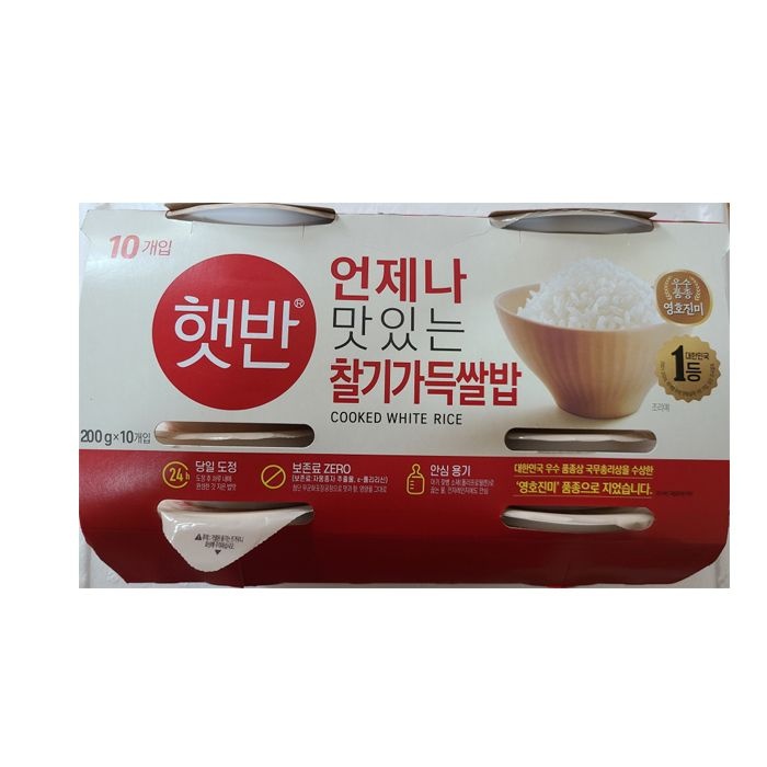 CJ제일제당 햇반 200g*10 x1개