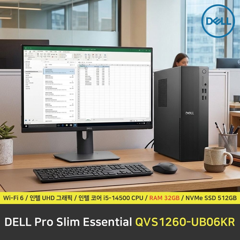 델 DELL Pro Slim QVS1260-UB06KR 컴퓨터 / RAM 32GB / NVMe SSD 512GB