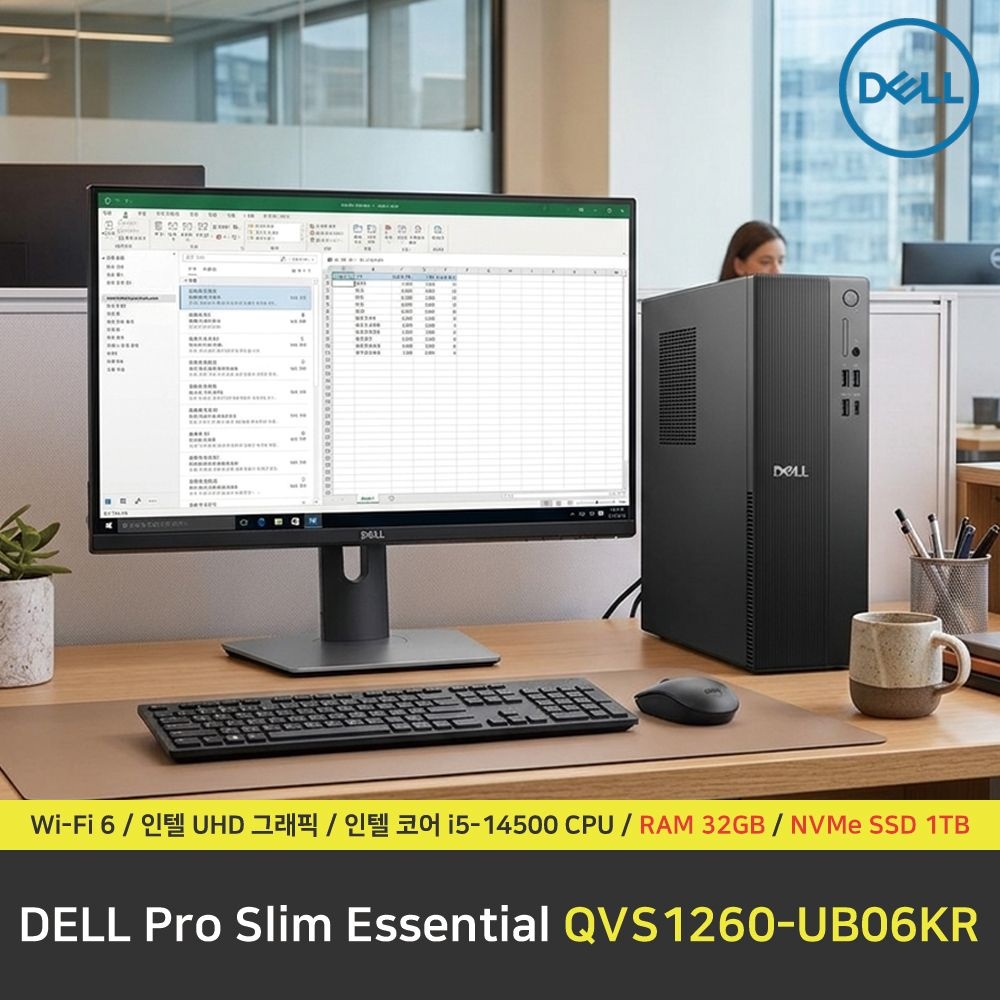 델 DELL Pro Slim QVS1260-UB06KR 컴퓨터 / RAM 32GB / NVMe SSD 1TB