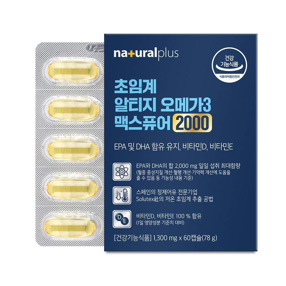 [롯데백화점] 내츄럴플러스 [내츄럴플러스]초임계 알티지 오메가3 맥스퓨어 2000 1300mg 60캡슐 5박스