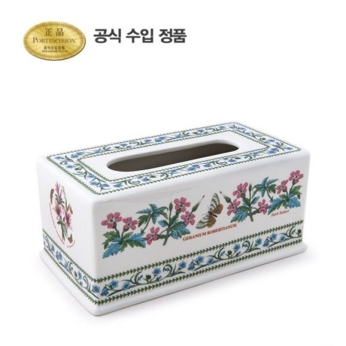 [롯데백화점] 포트메리온 뉴베리에이션 티슈박스커버 24cm (NVR) LE1206310393