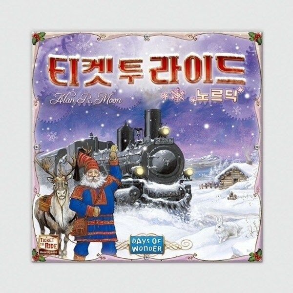 [VCIK0LQ6]티켓 투 라이드 노르딕 자재 보드게임20439449643542