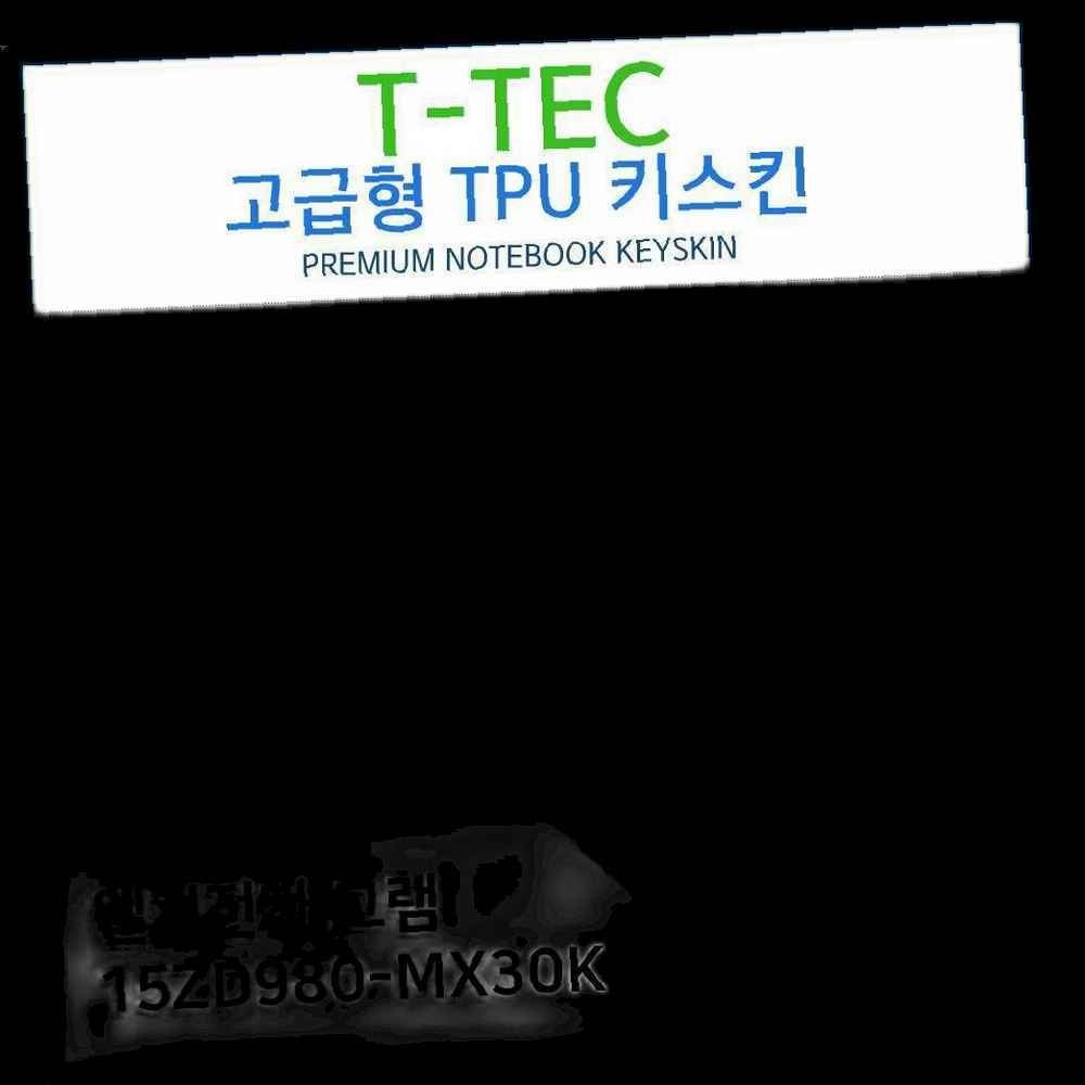 LG 그램 15ZD980MX30K TPU키스킨고급형