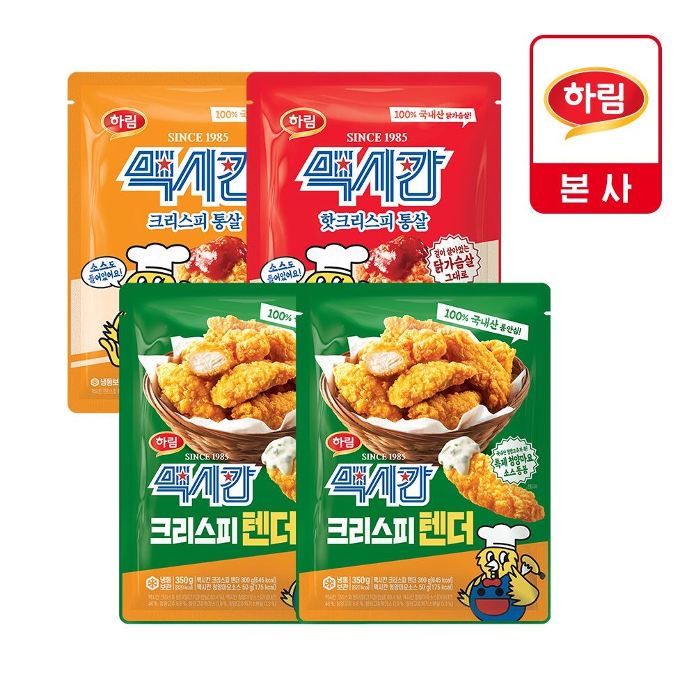 [롯데온] 맥시칸 크리스피 통살 350g+핫크리스피 통살 350g+크리스피 텐더 350g 2개 임박 (15,680원/무료)