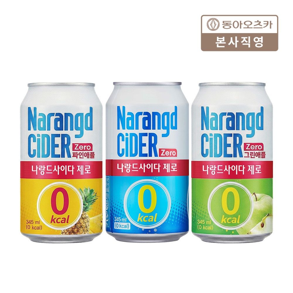 [롯데온] 나랑드사이다 3종 345ml 24개