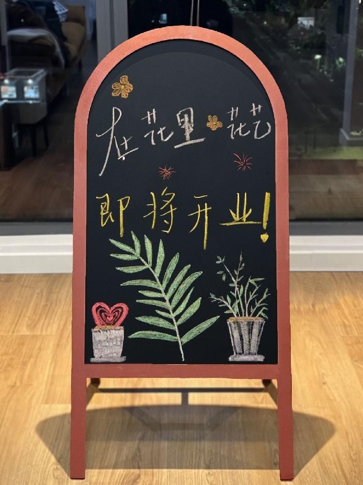 비오비컴퍼니협력사 [해외] 입간판 블랙보드 카페 메뉴판 칠판 가나칠판 상단월넛바 이젤 타원형 오늘의메뉴 변경