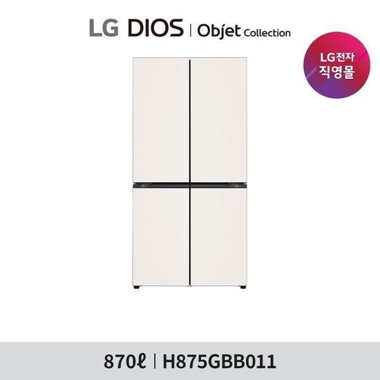 LG 디오스 오브제 베이직 냉장고 870리터 H875GBB011/H875GGA011
