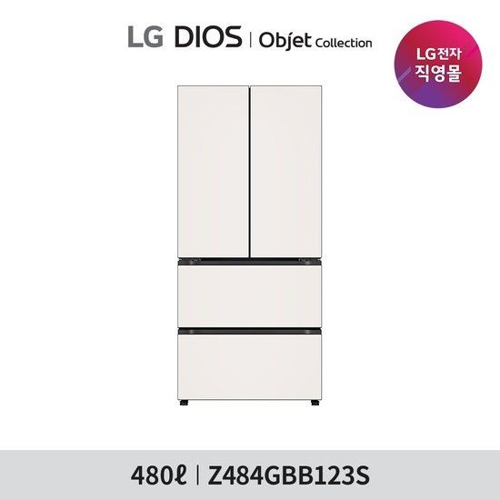 엘지전자(주) LG 디오스 오브제컬렉션 김치톡톡 Fit & Max  480리터 Z484GBB123S