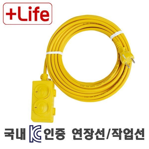접지형 연장선 2구 10호(9m)