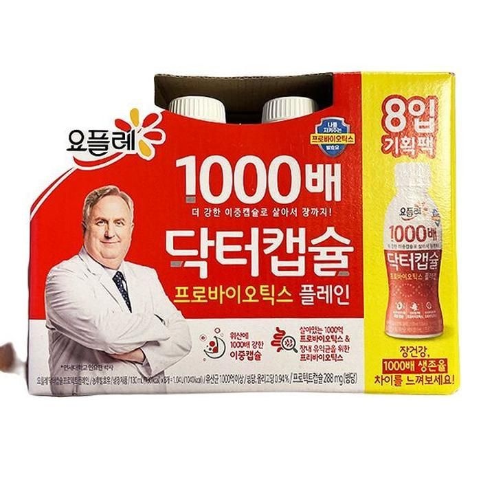 [에이알비티] 빙그레 닥터캡슐 플레인 요구르트 8입(130ml X 8입) 40535