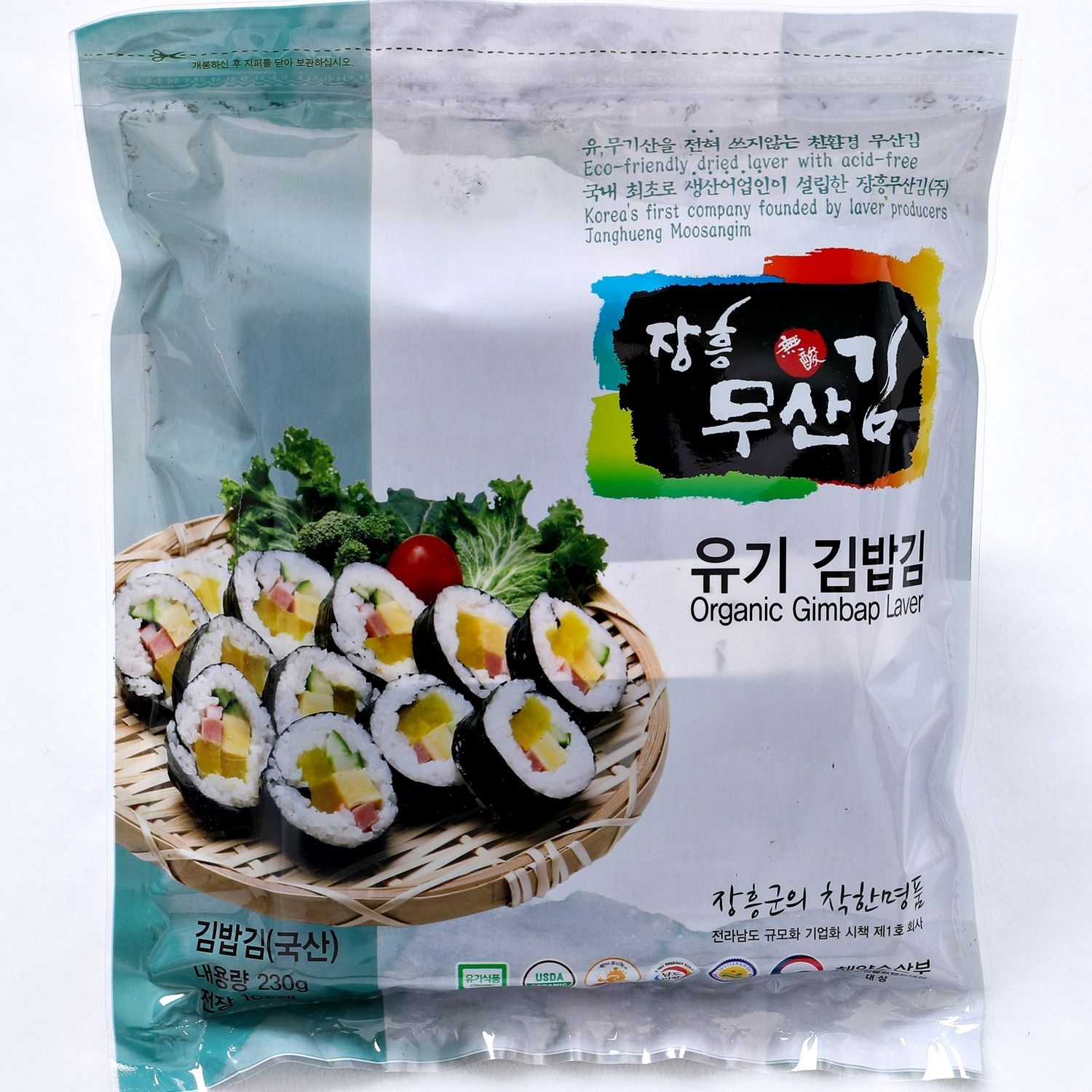 [26년햇김][장흥무산김] 유기농 김밥김 전장 100매 1봉