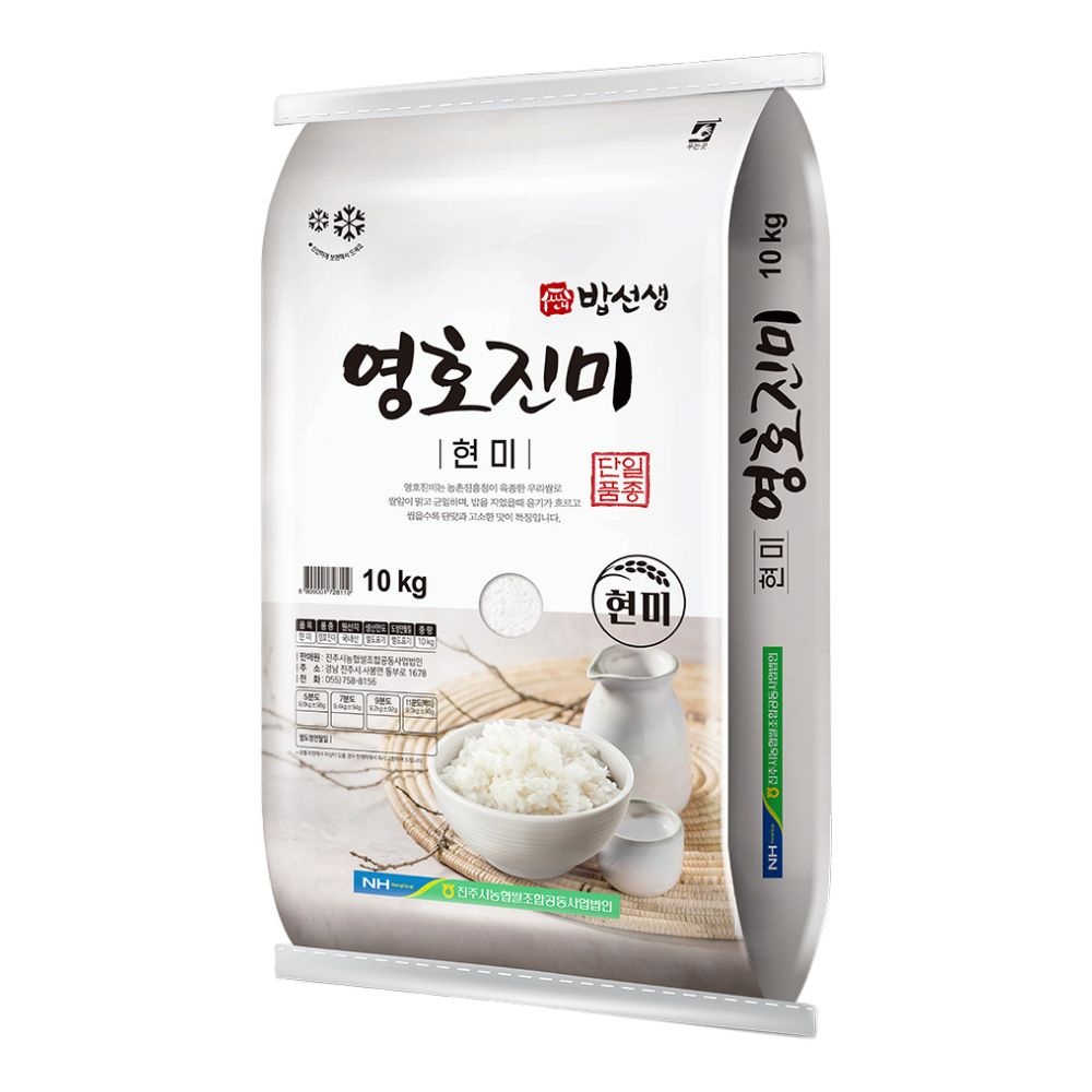 영호진미 현미 10kg 진주농협 