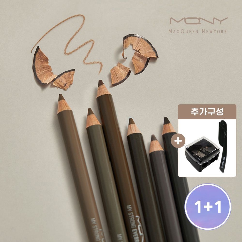 MQNY [1+1] 마이스트롱 아이브로우 펜슬 하드포뮬라 스키니 6컬러 (눈썹칼,샤프너)