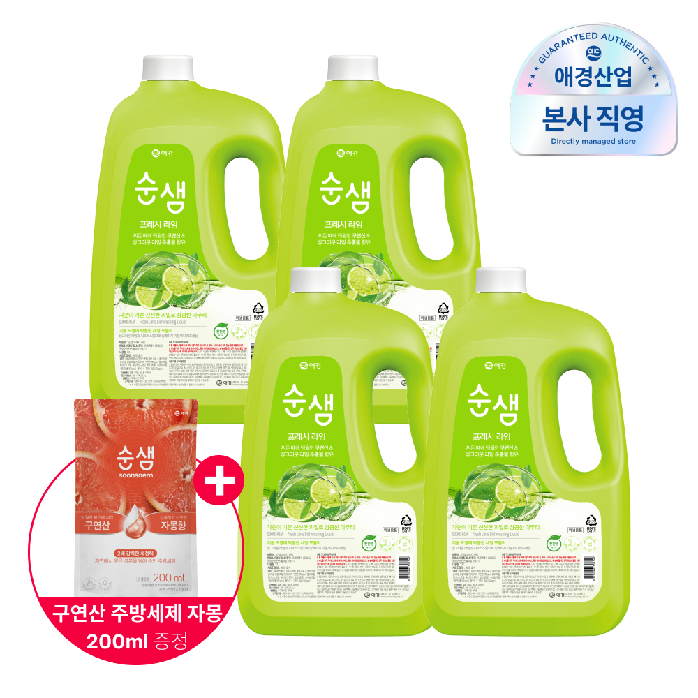 순샘 [포토리뷰500P]순샘 프레시 대용량 주방세제 3L*4개 (라임/베리/레몬) + 구연산자몽 주방세제 200ml