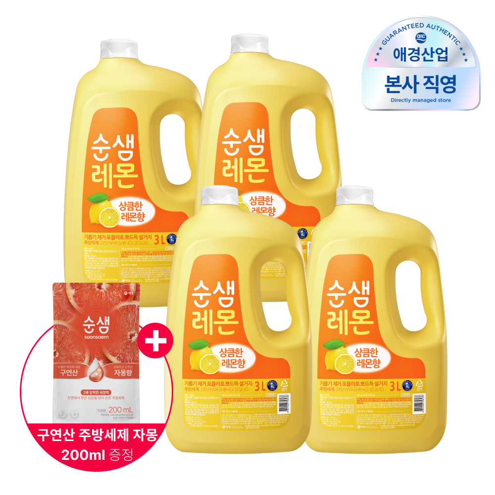 [포토리뷰500P]순샘 프레시 대용량 주방세제 3L*4개 (라임/베리/레몬) + 구연산자몽 주방세제 200ml