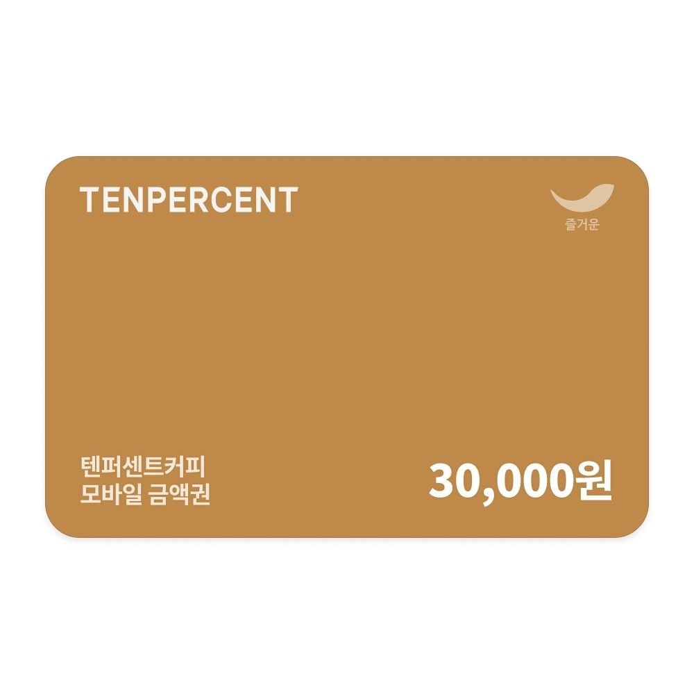 3만원권