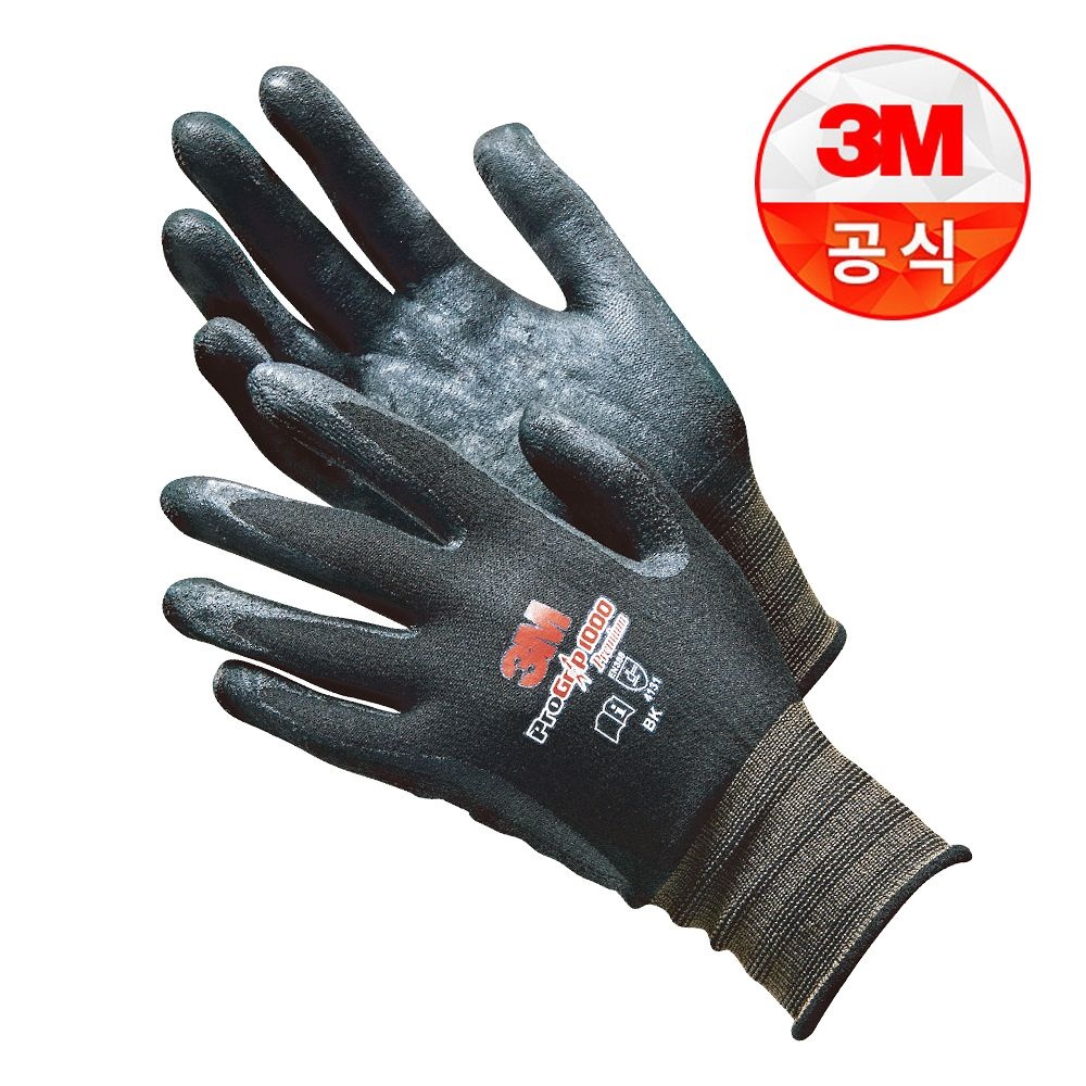 3M 프로그립 1000 NBR 반코팅 작업 안전 장갑