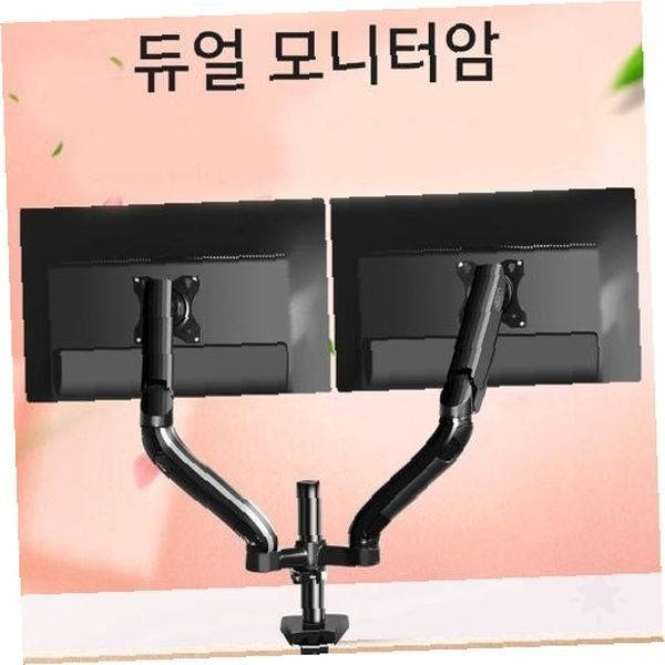 [포엘마켓]책상 위 이중 화면 지지 회전 높이 조절 클램프 고정 사무 업무 게임 영상 편집
