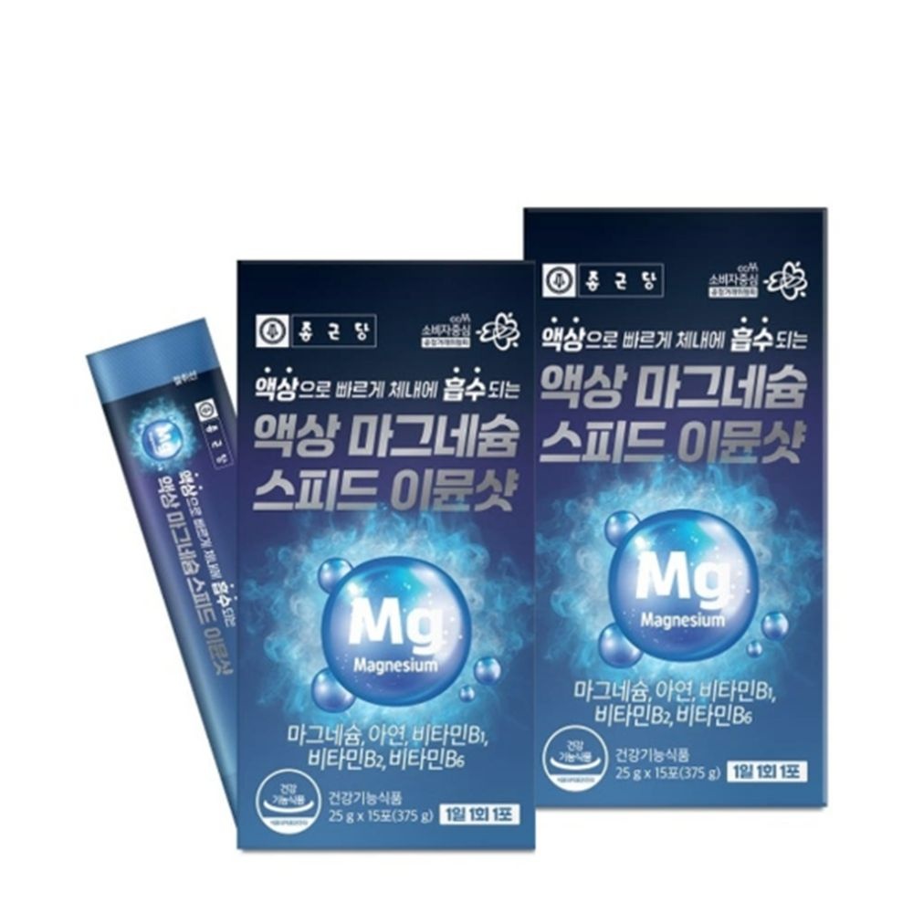 종근당 액상 마그네슘 스피드 이뮨샷25g 15포 2박스
