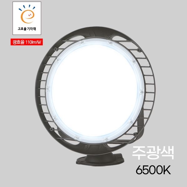 메가맨 60092 LED공장등 고효율 갓불가 100W 주광