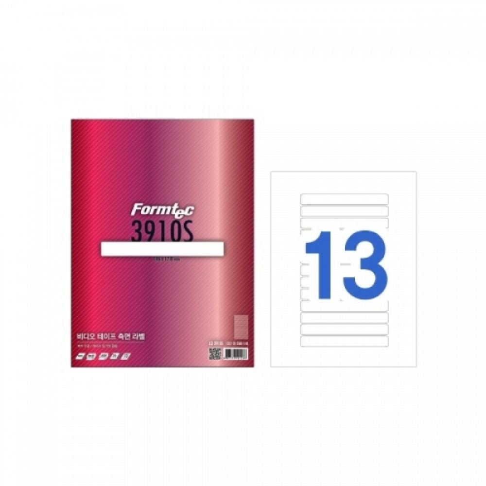 폼텍 라벨지 LQ-3910S 13칸 비디오 / 20매 / 47052