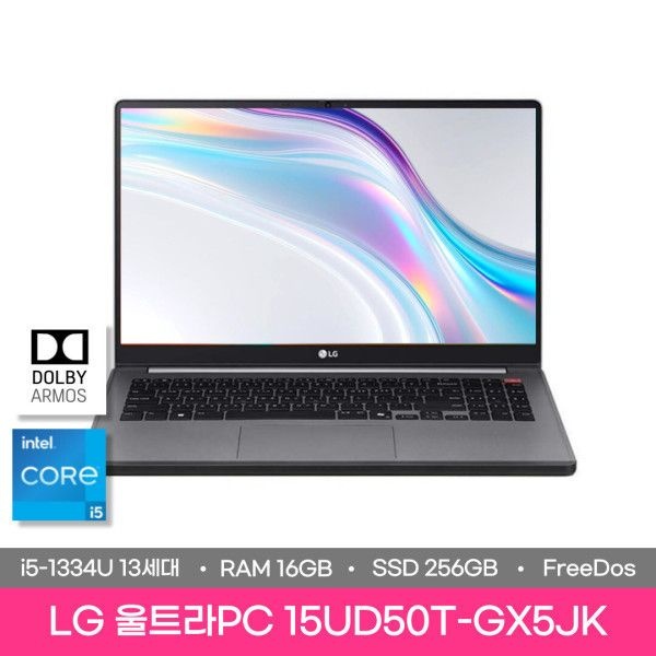 LG전자 울트라PC 15UD50T-GX5JK 인텔 i5 16GB/256GB/FreeDos