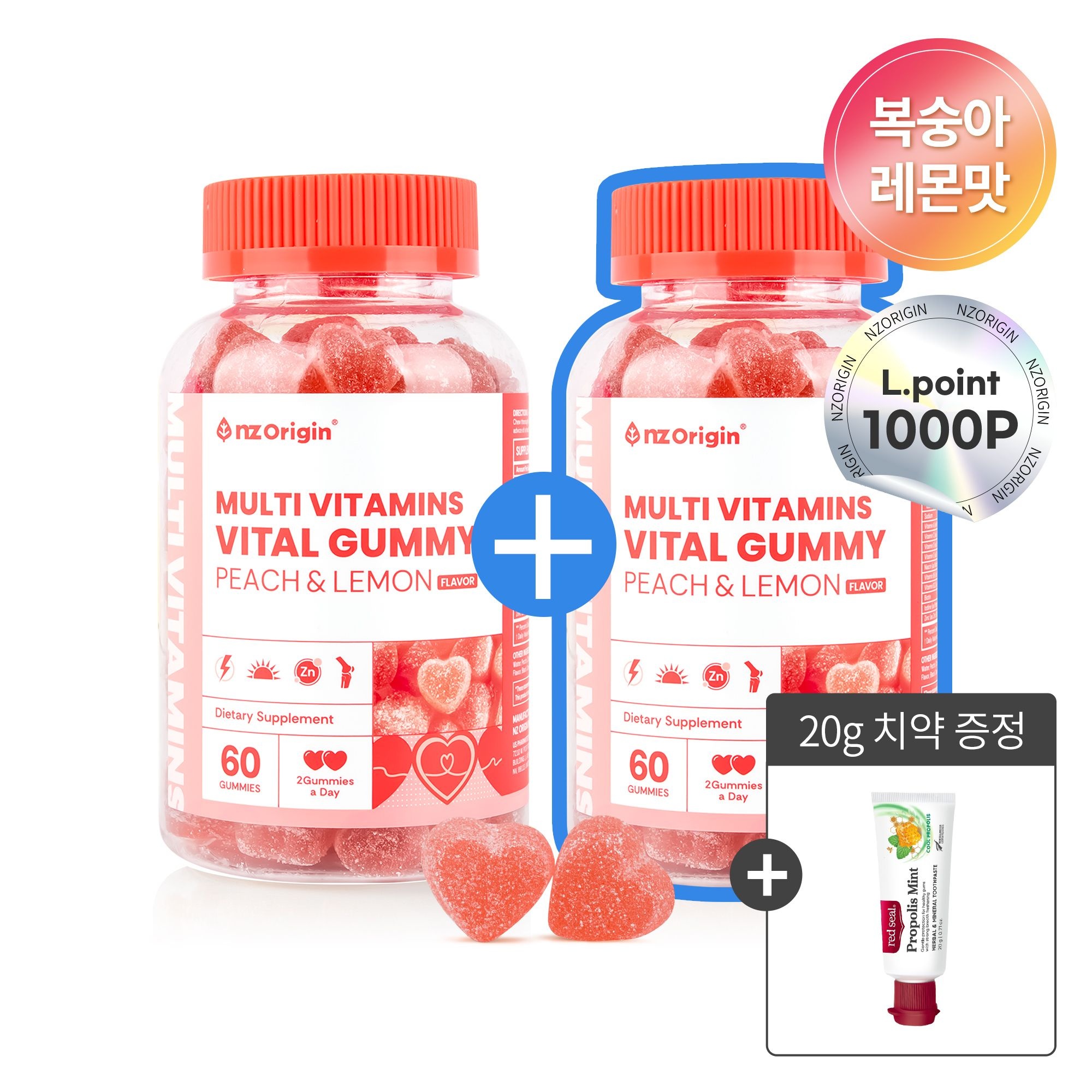 [롯데온] 엔젯오리진 바이탈 멀티비타민 피치&레몬 구미 60구미 2통 (14,780원/무료)