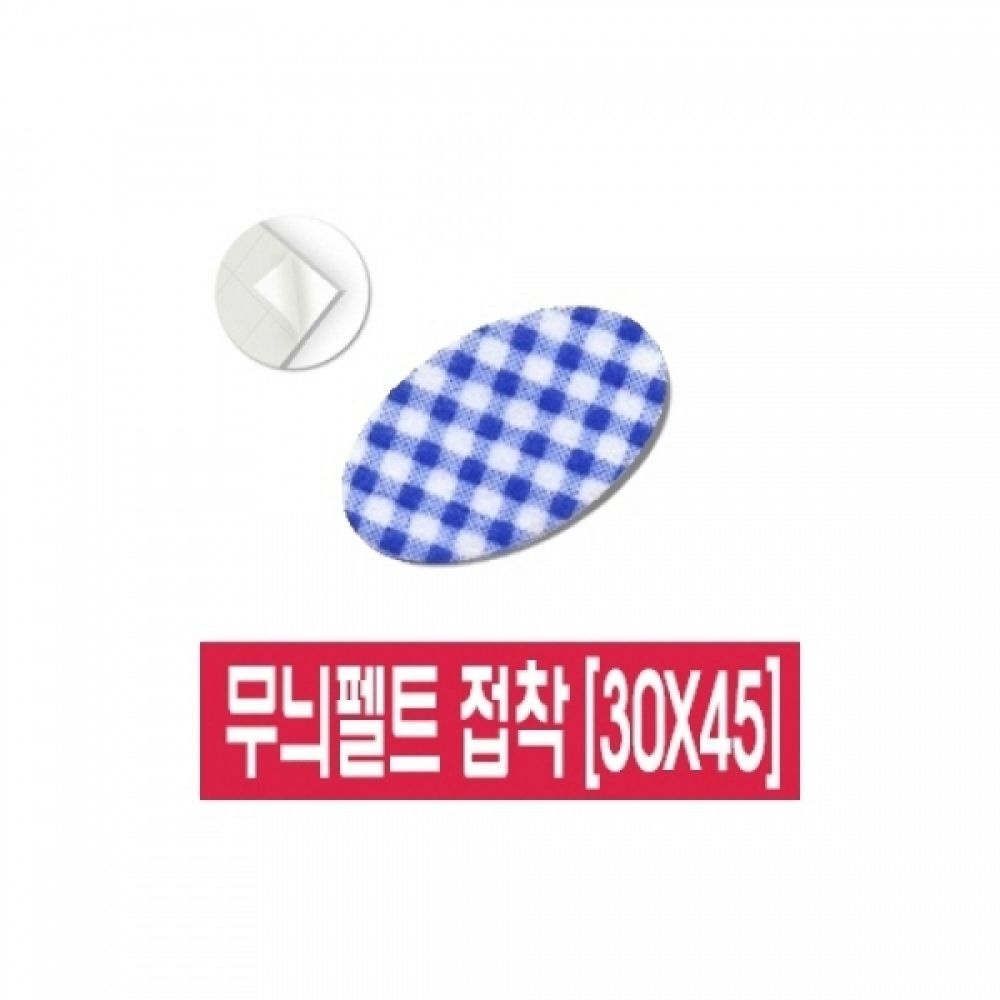 대원 무늬휄트 접착 30x4524 / 10개입 / 76897