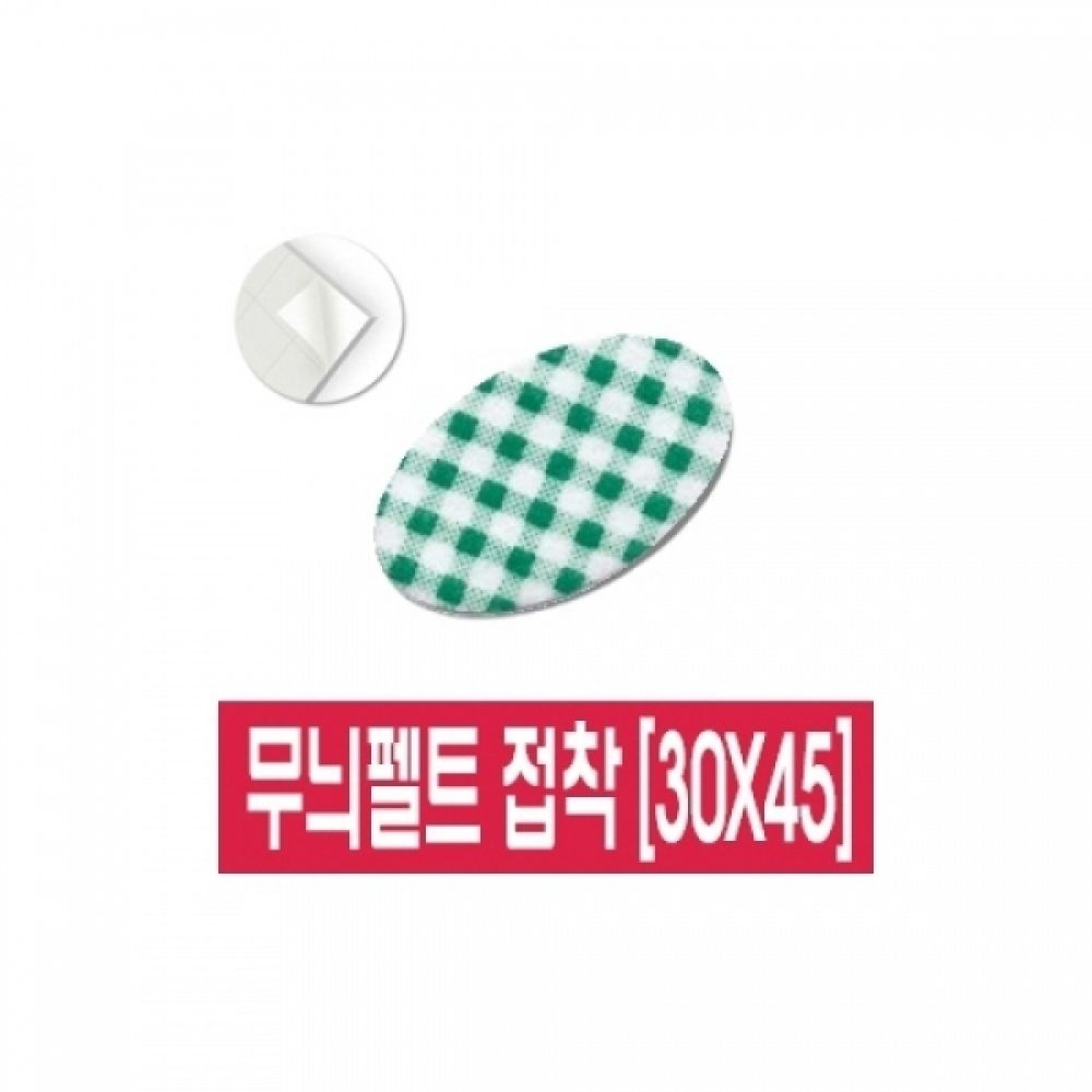 대원 무늬휄트 접착 30x4525 / 10개입 / 76898