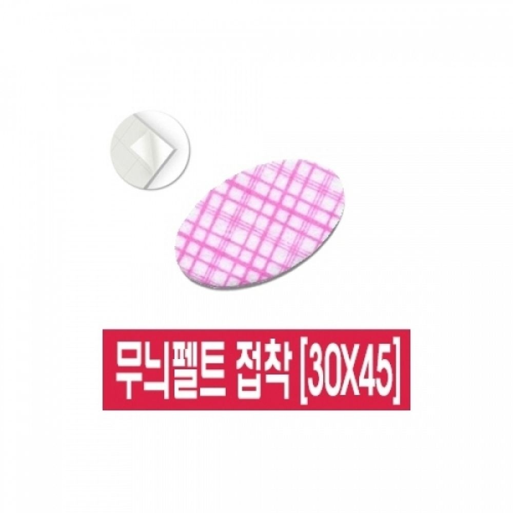 대원 무늬휄트 접착 30x4526 / 10개입 / 76899