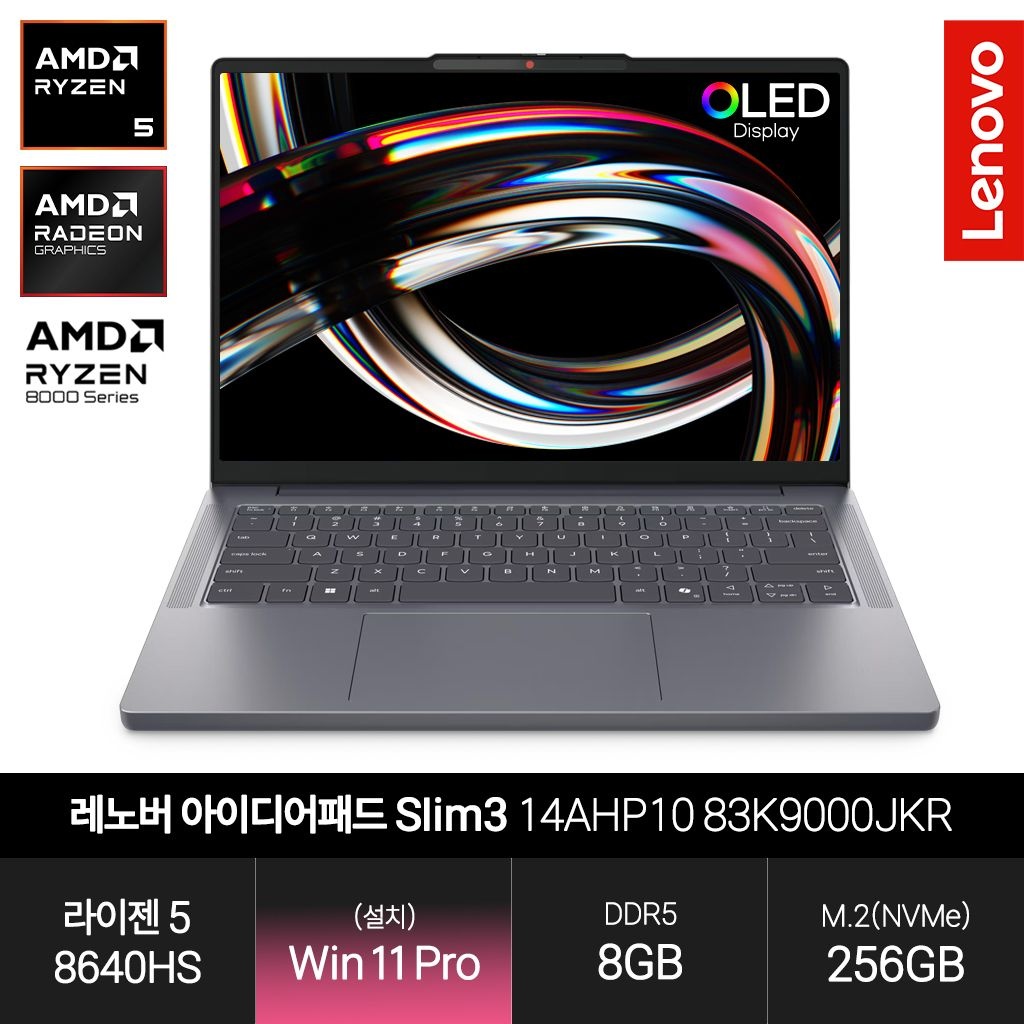 레노버 아이디어패드 Slim3 14AHP10 83K9000JKR (라이젠5 8640HS/8GB/256GB/WP) OLED 초경량 노트북 JH