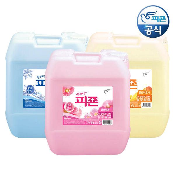 피죤 대용량 섬유유연제 20L 용기 블루비앙카 / 핑크로즈 / 옐로미모사