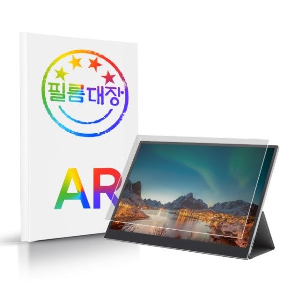 텐바이텐 LG그램 뷰 포터블 모니터 16MQ70 AR 고화질 액정보호필름