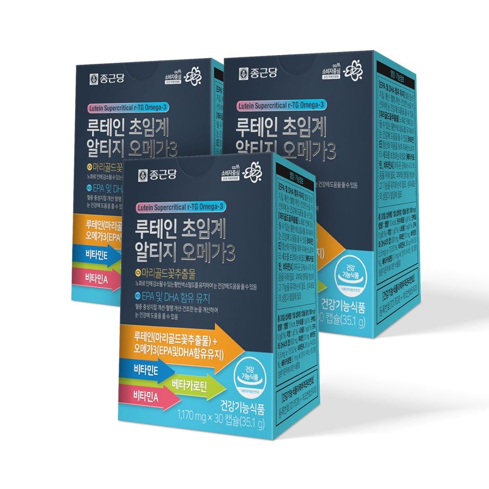 [오늘출발] 종근당 루테인 초임계 알티지 오메가3 30캡슐 3개 / 3개월분 눈건강 눈 에 좋은 건조 비타민 플러스 베타카로틴