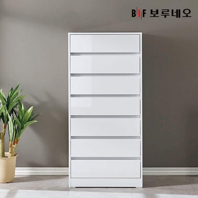 보루네오 앳홈 미니멀 600 7단 서랍장