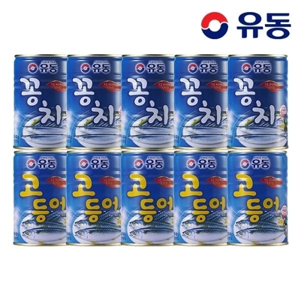 [유동] 꽁치 400g x5개 +고등어 400g x5개
