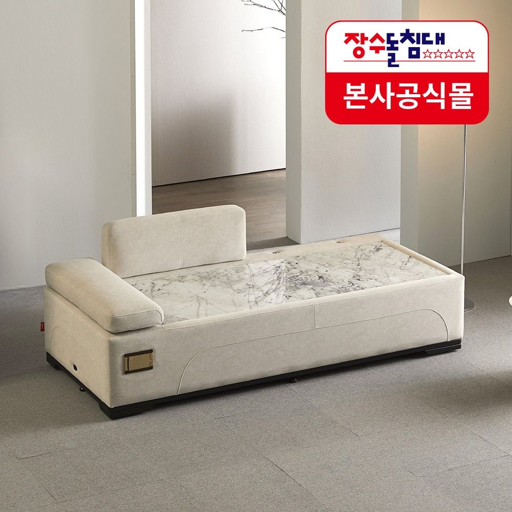 장수돌침대 (현대Hmall) [장수돌침대] SF3843 안젤레토 데이베드 패브릭 장수약돌 돌소파 (단품) 온돌 온열 돌쇼파