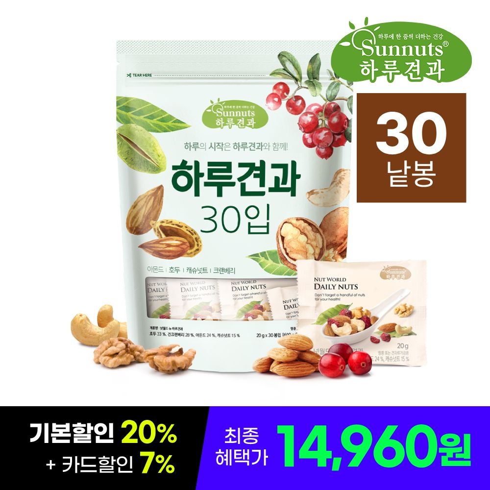 [롯데온] 넛월드 뉴하루견과 20g 90봉
