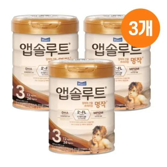 매일유업 앱솔루트 명작 2FL 1,2,3단계