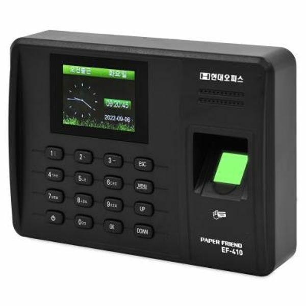 (현대Hmall) 페이퍼프랜드 현대오피스 근태관리기 EF-410 지문인식+RF카드+비번