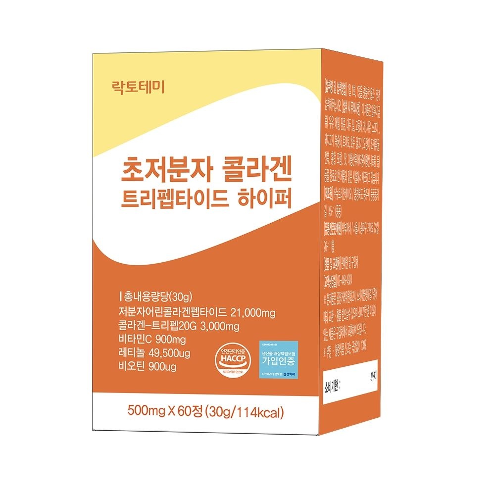 락토테미 초저분자 어린콜라겐 300달톤 트리펩타이드 하이퍼 60정
