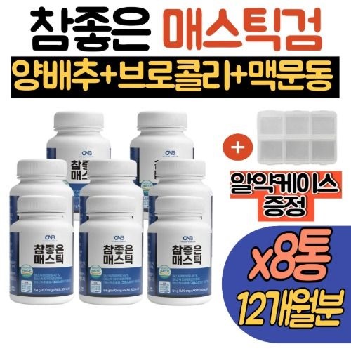 위건강엔 매스틱유산균 위매스틱 매스틱 8통 매스틱검 양배추 브로콜리 메스틱검 키오스마스티하 12개월분