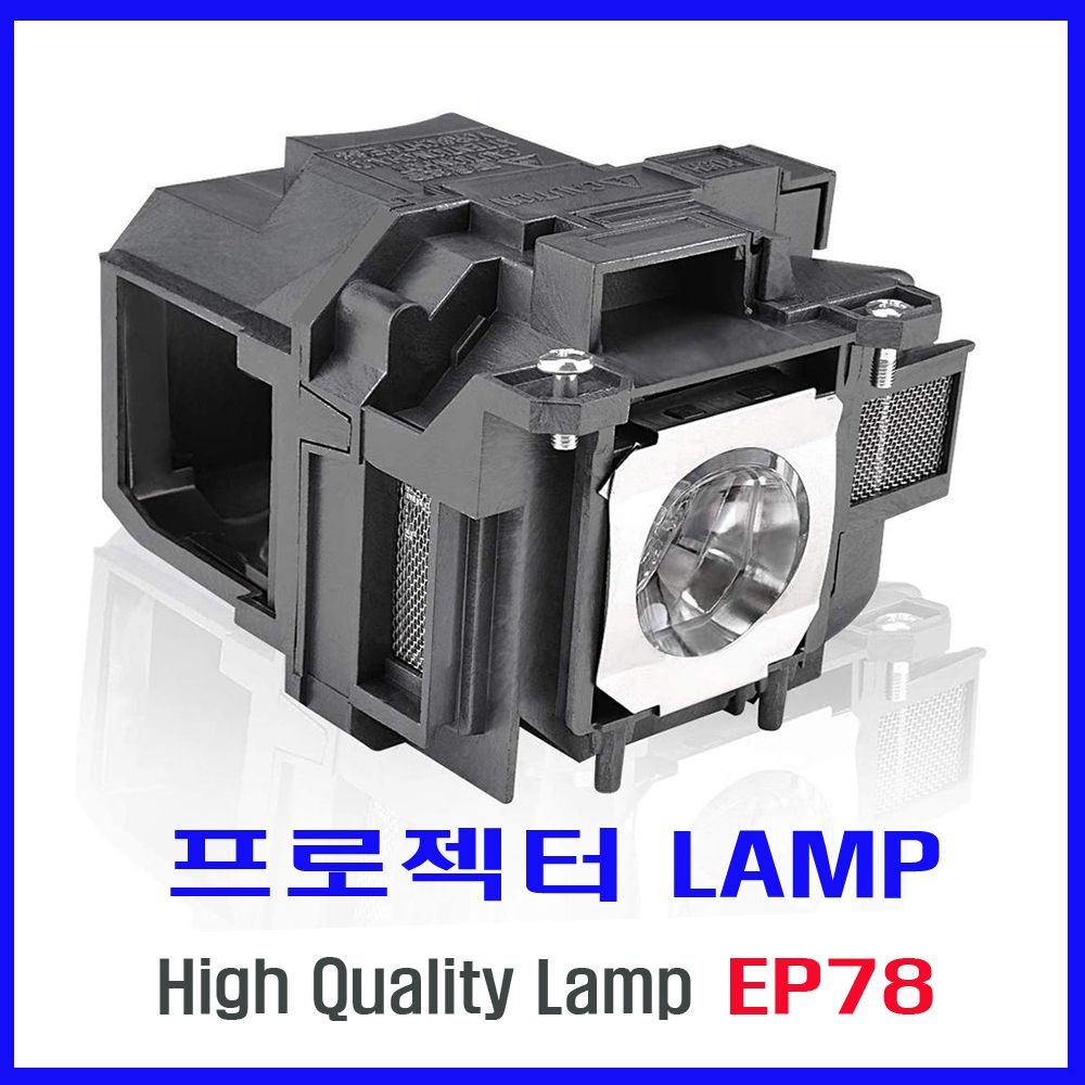 Guangzhou Inmoul Technology 엡손 프로젝터 램프(ELPLP78) Epson EH-TW5350/EH-TW570/EB-945/EB-945H/EB-955W/EB-955WH/EB-965/EB-965H/EB-530/EB-535W/EB-536Wi/EB-520/EB-525W