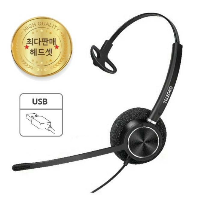 컴퓨터 PC 헤드셋 유투버 노트북USB 헤드밴드 이어셋
