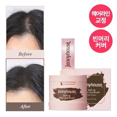 셀프업 헤어라인 커버 섀도우 브러쉬