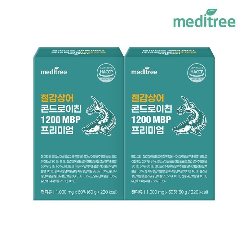 메디트리 철갑상어 콘드로이친1200 MBP 프리미엄 2박스 (2개월분)