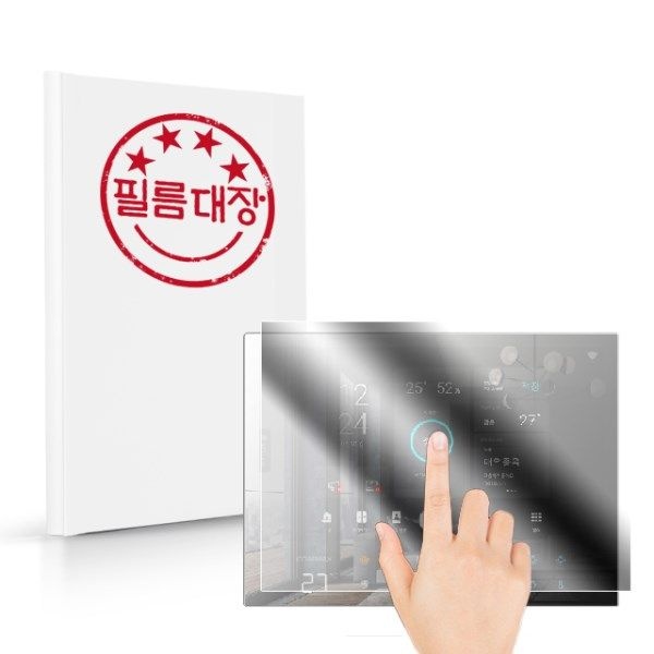 텐바이텐 필름대장 코맥스 월패드 CSH-1000FB 지문방지 보호필름