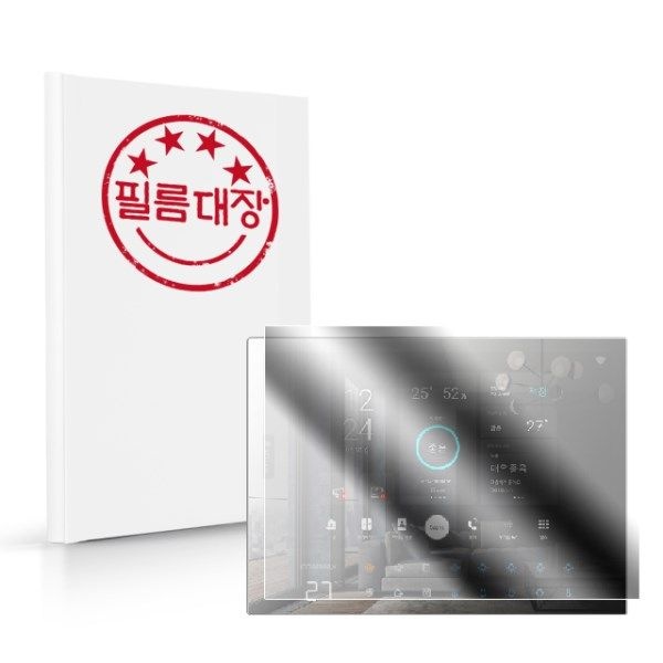 텐바이텐 필름대장 코맥스 월패드 CSH-1000EB 고투명 보호필름