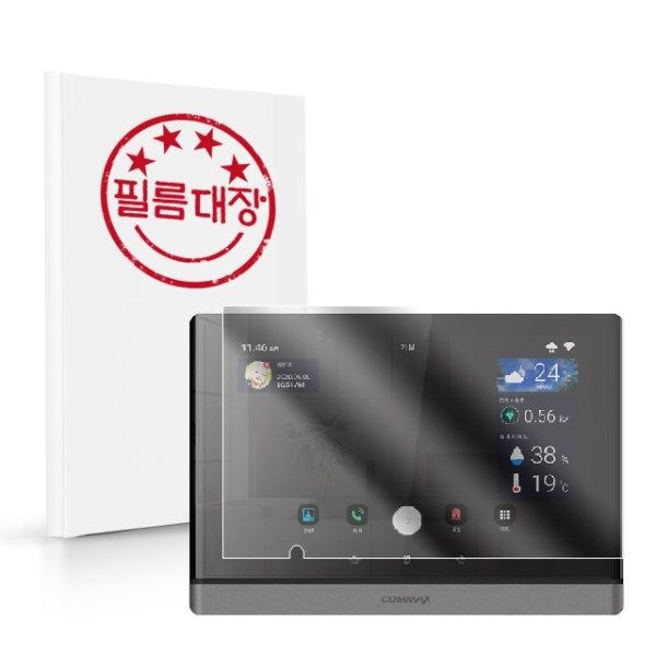 텐바이텐 필름대장 코맥스 월패드 CDP-1000Y 고투명 보호필름