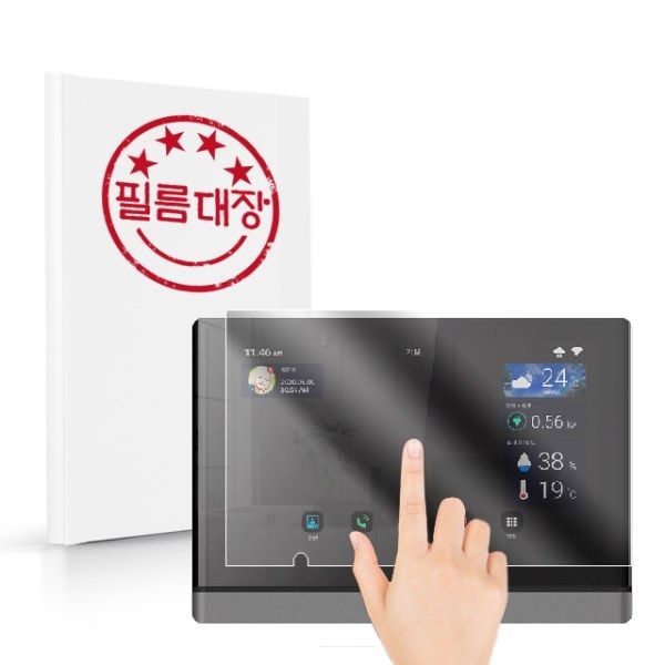 텐바이텐 필름대장 코맥스 월패드 CDP-1000Y 지문방지 보호필름